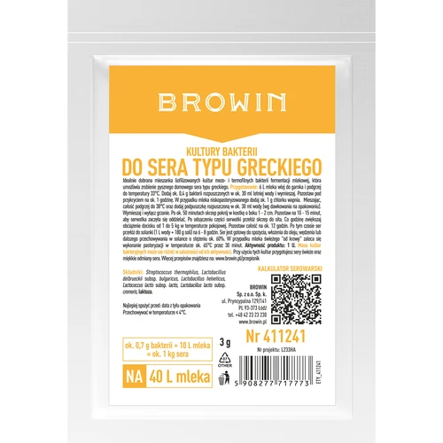 Καλλιέργειες βακτηρίων για ελληνικό τυρί