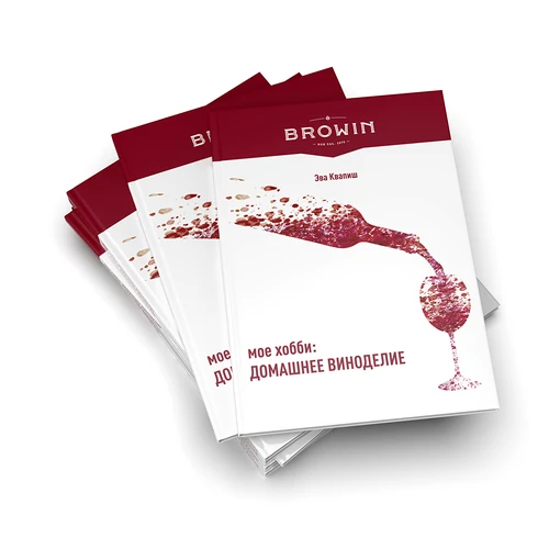 Το χόμπι μου: οινοποίηση στο σπίτι - ρωσική έκδοση - 5