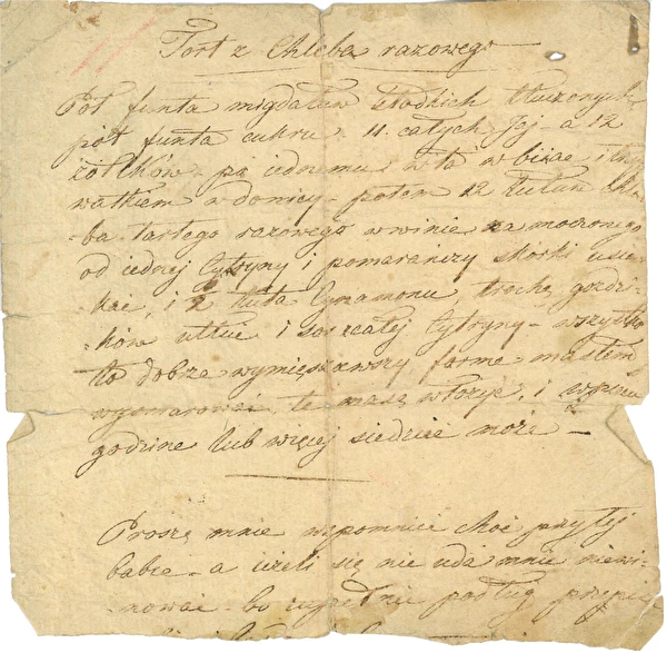 Επεισόδιο 1: Τούρτα από ψωμί ολικής άλεσης