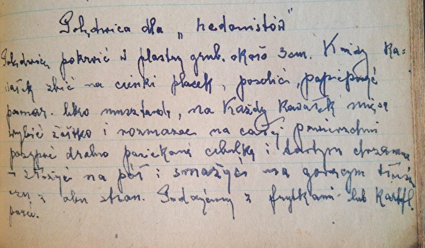 Επεισόδιο 3: Ψητό από φιλέτο και τηγανητό φιλέτο