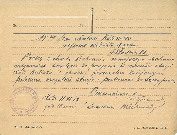 Επεισόδιο 3: Ψητό από φιλέτο και τηγανητό φιλέτο